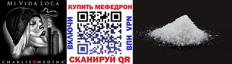 Мефедрон 4 MMC  продажа наркотиков  Новокузнецк 