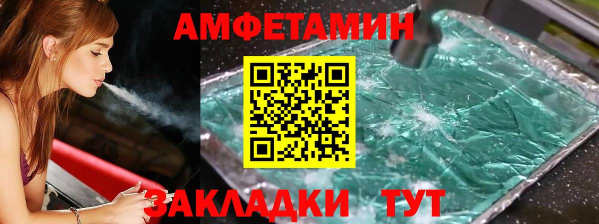 Метамфетамин винт  Новокузнецк 
