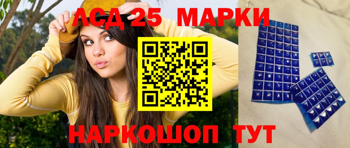 купить наркотики цена  Наркотические марки 1,5мг  Марки NBOMe  Вход с VPN  Новокузнецк  Наркотические марки 1,5мг 