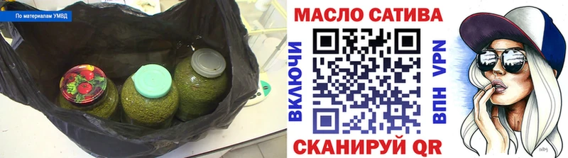 ТГК жижа Новокузнецк