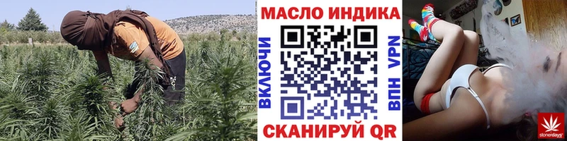 даркнет телеграм  Новокузнецк  Дистиллят ТГК вейп с тгк 