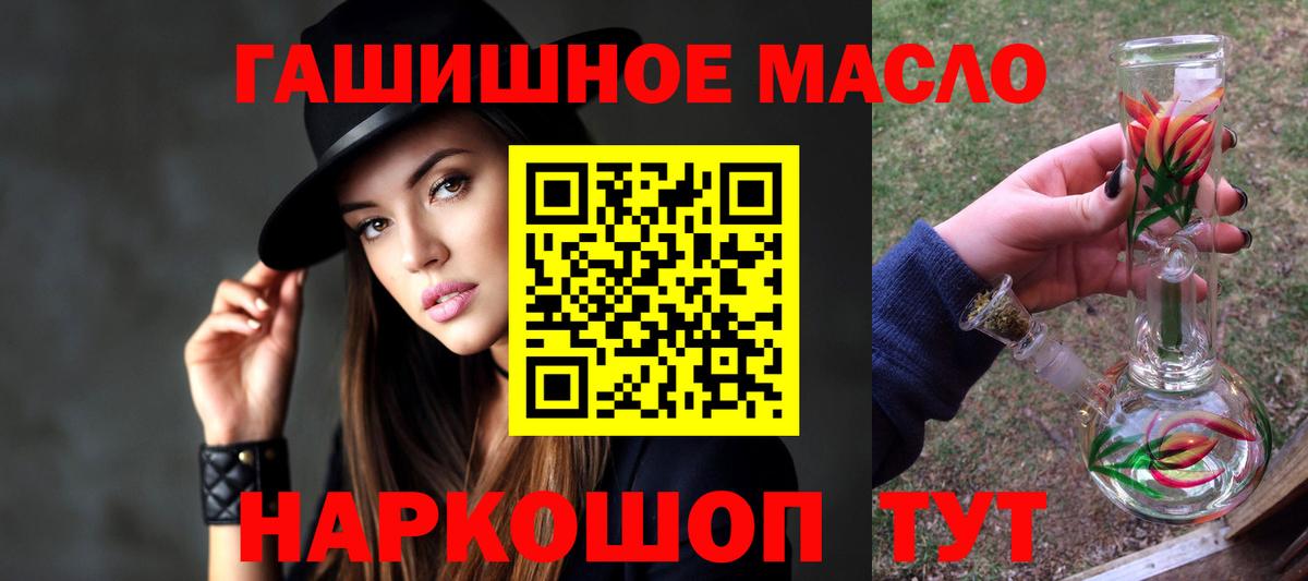 A-PVP Новокузнецк