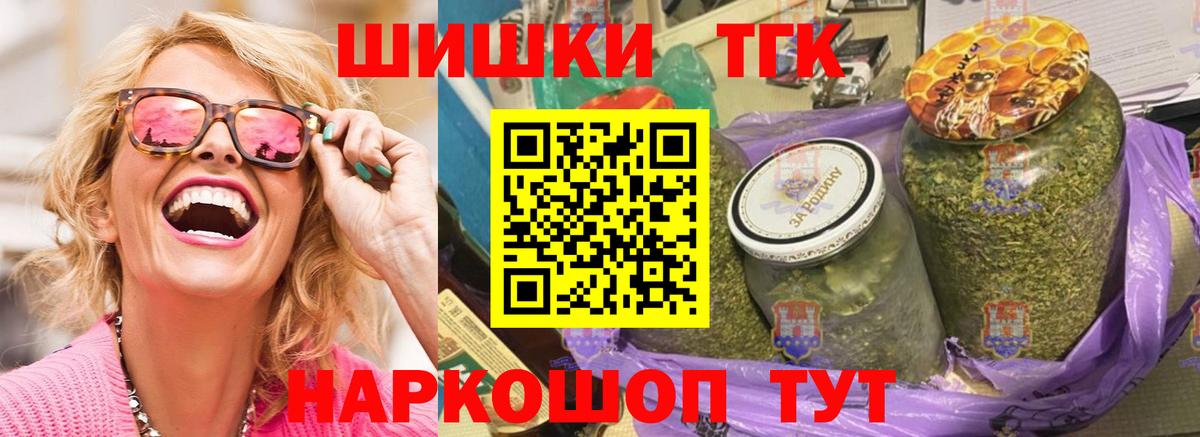 Шишки марихуана OG Kush  Конопля марихуана  Шишки марихуана Ganja  Бошки марихуана семена  Новокузнецк 