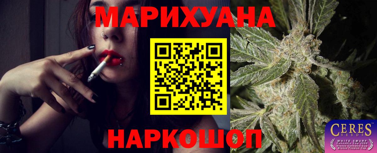 ГЕРОИН Новокузнецк