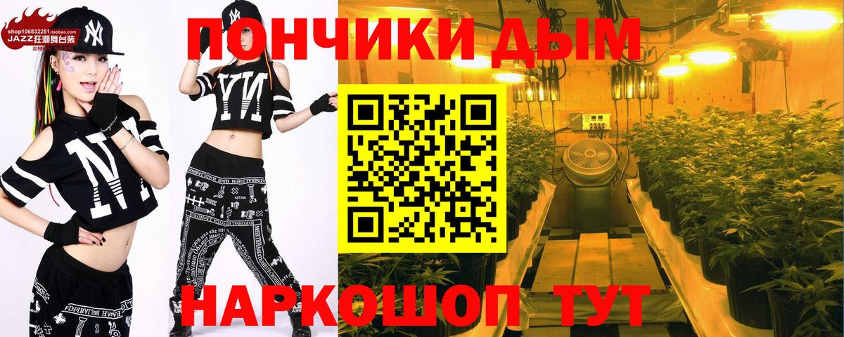 Новокузнецк  МАРИХУАНА VHQ  Вход с VPN  МАРИХУАНА Ganja 
